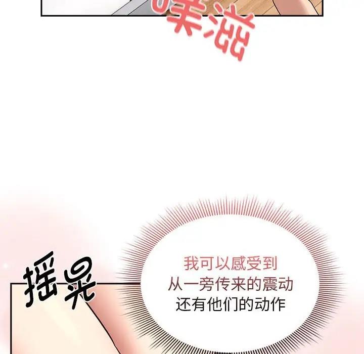 第124话 - 第88.jpg页