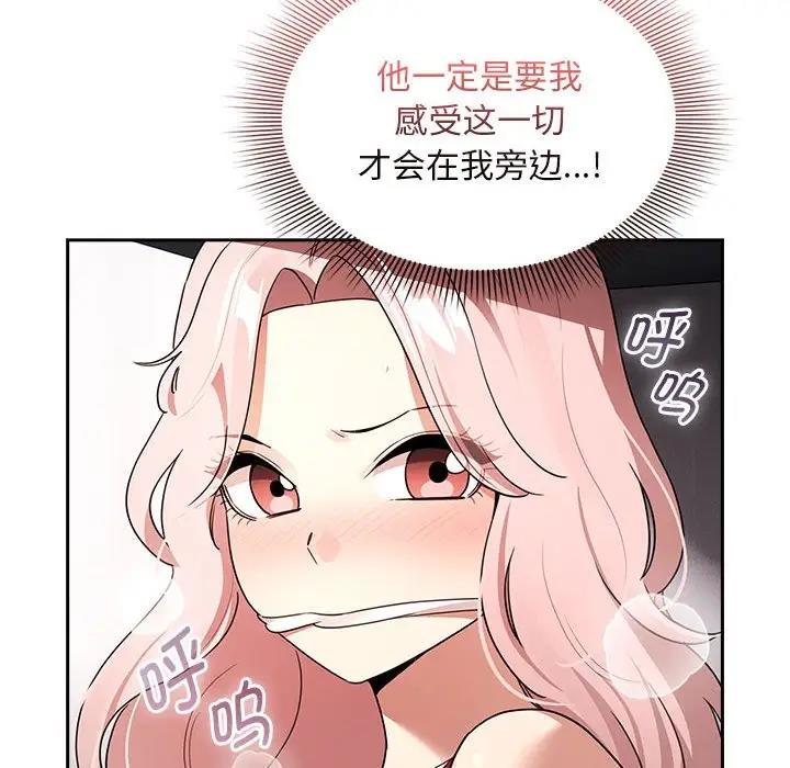 第124话 - 第91.jpg页