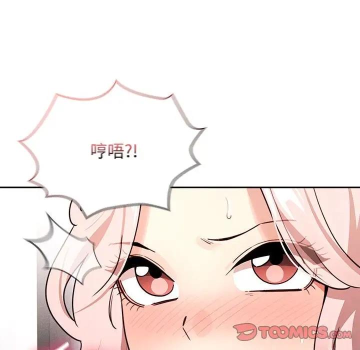 第124话 - 第93.jpg页