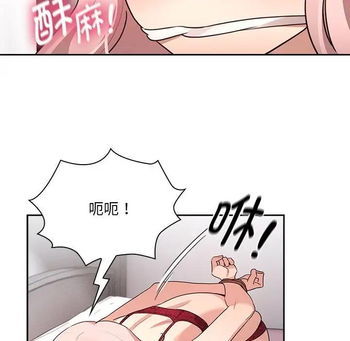 第124话 - 第94.jpg页