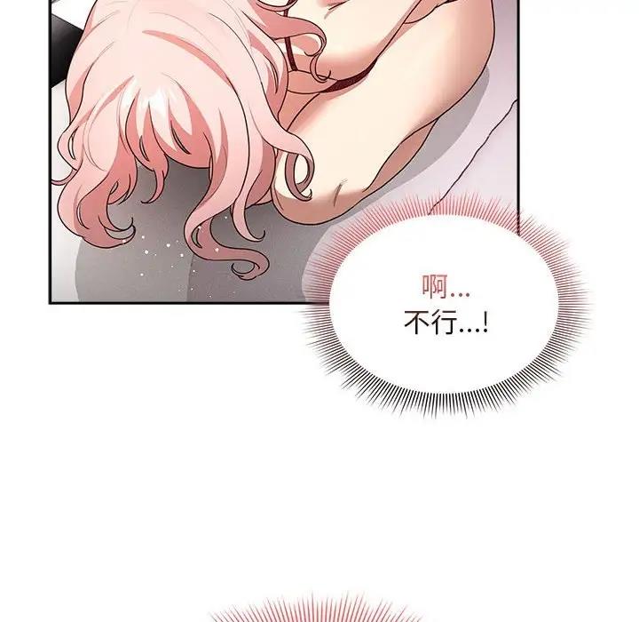 第124话 - 第95.jpg页