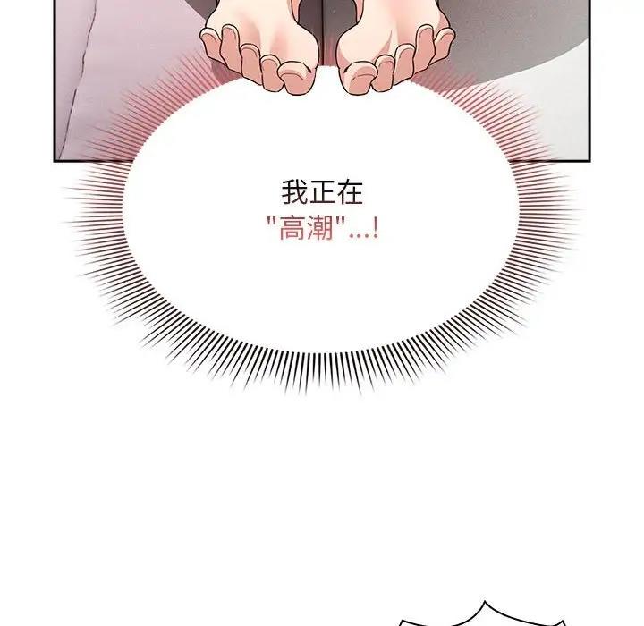 第124话 - 第97.jpg页