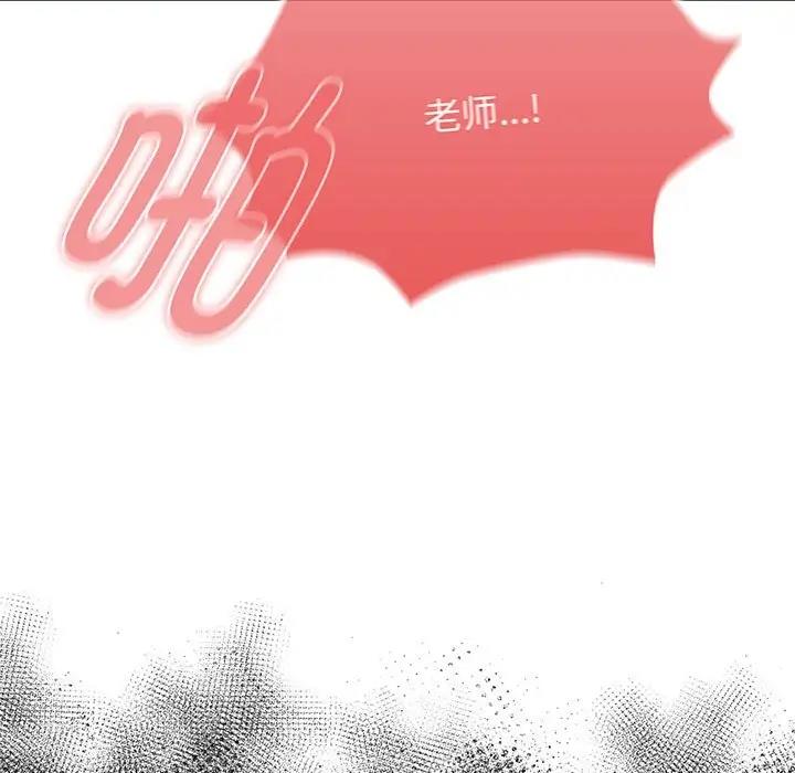 第124话 - 第100.jpg页