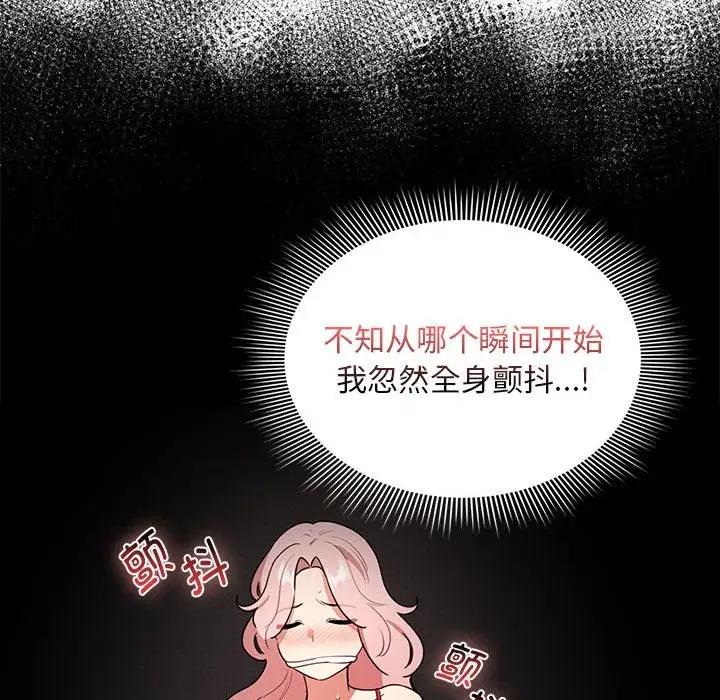 第124话 - 第101.jpg页