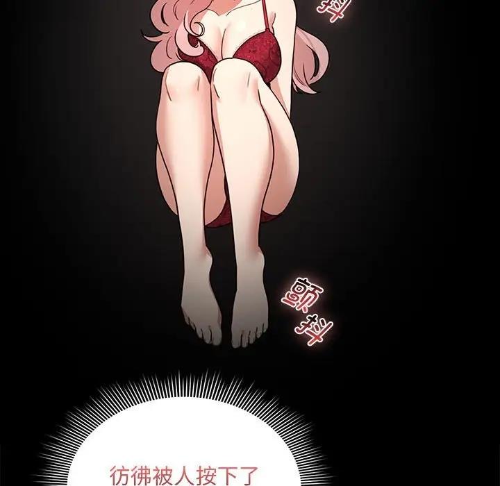 第124话 - 第102.jpg页