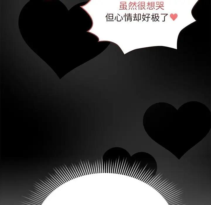 第124话 - 第108.jpg页
