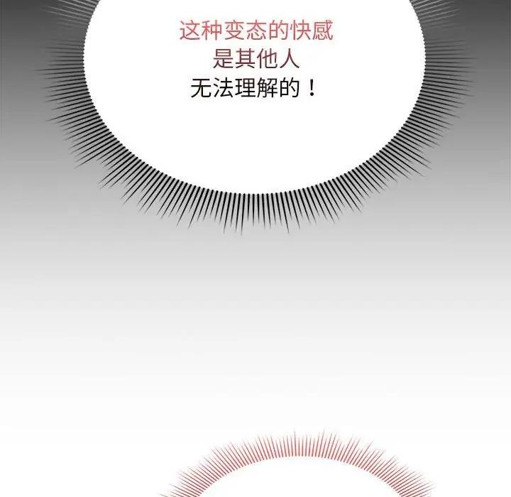 第124话 - 第109.jpg页