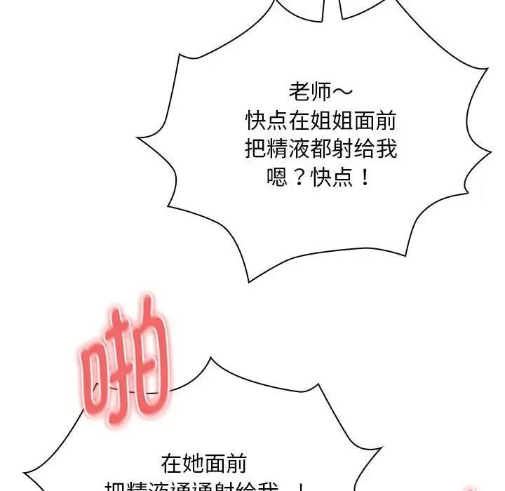 第124话 - 第113.jpg页