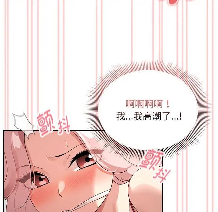 第124话 - 第116.jpg页