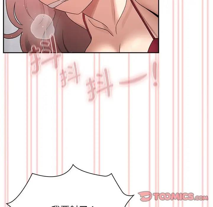 第124话 - 第117.jpg页