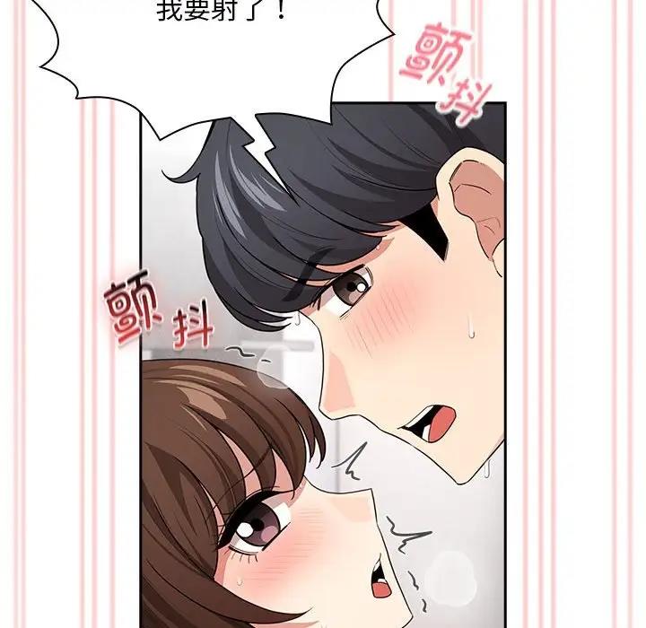 第124话 - 第118.jpg页