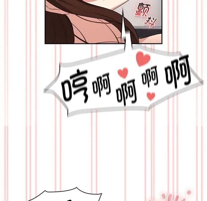 第124话 - 第119.jpg页