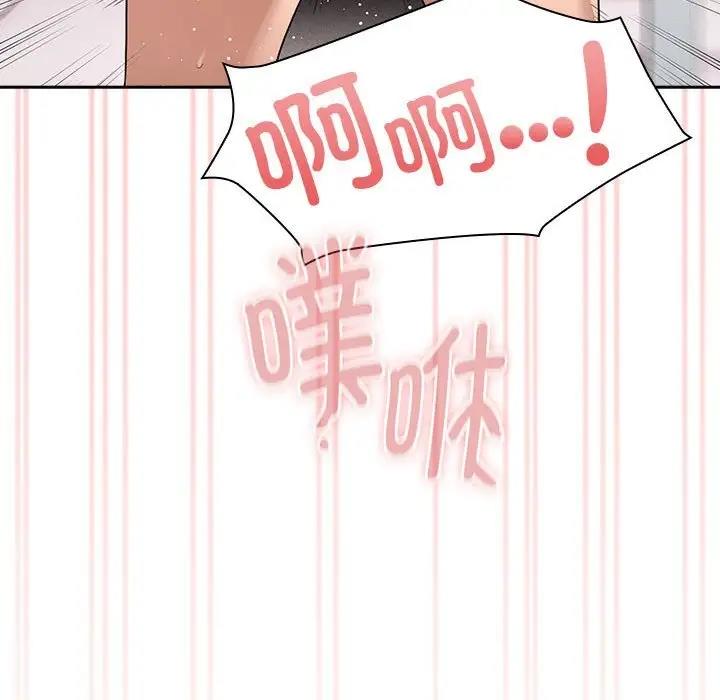 第124话 - 第121.jpg页