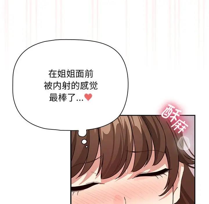 第124话 - 第122.jpg页