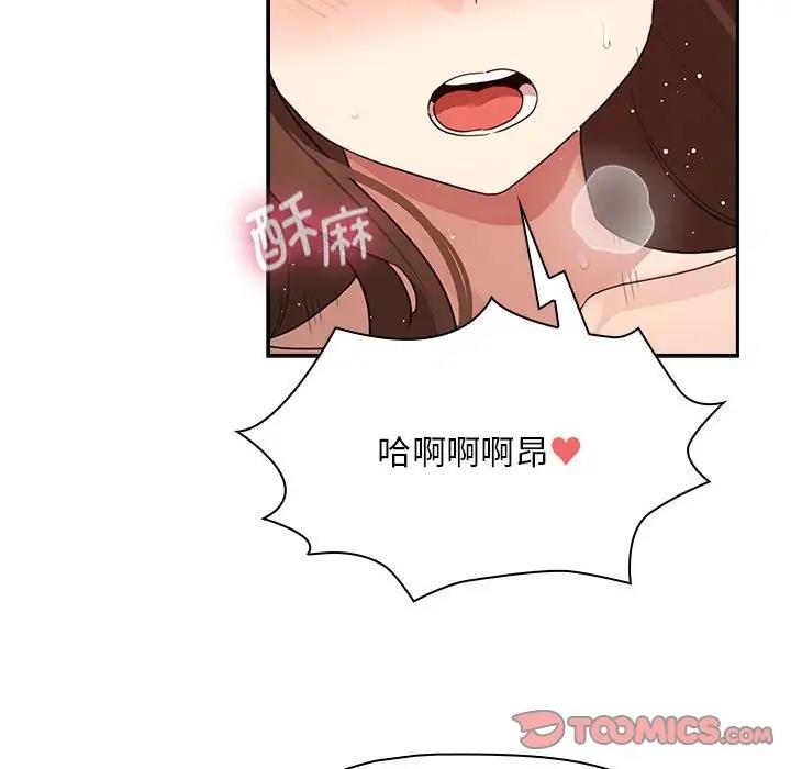第124话 - 第123.jpg页