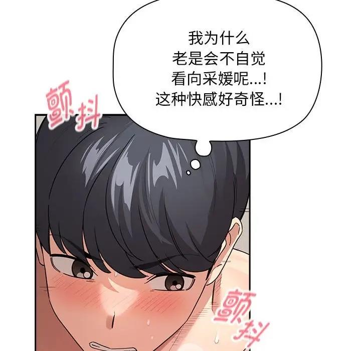 第124话 - 第124.jpg页