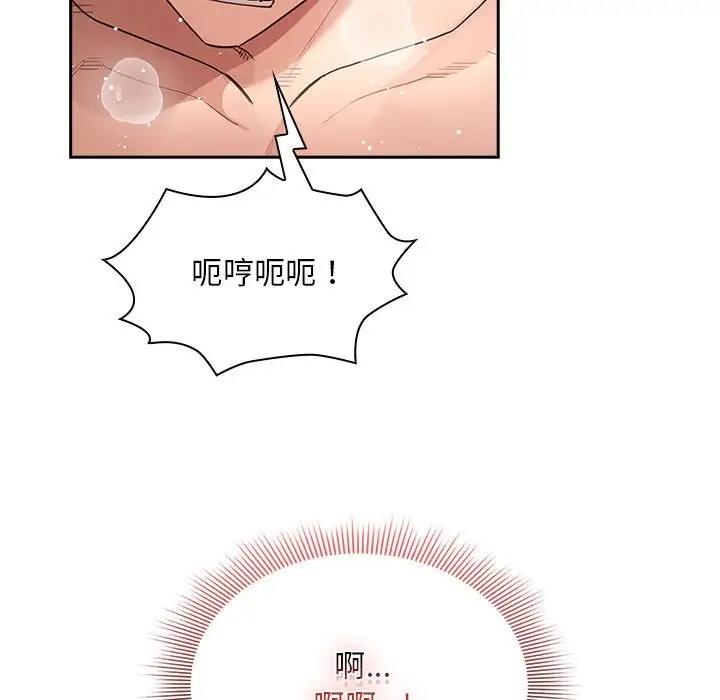 第124话 - 第125.jpg页