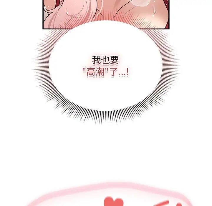 第124话 - 第127.jpg页
