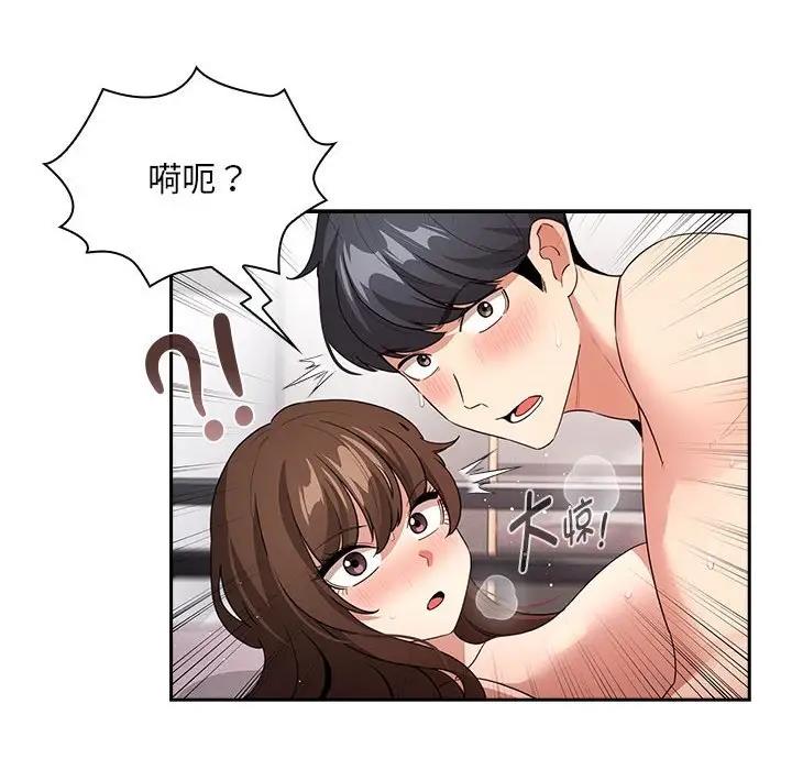 第124话 - 第130.jpg页