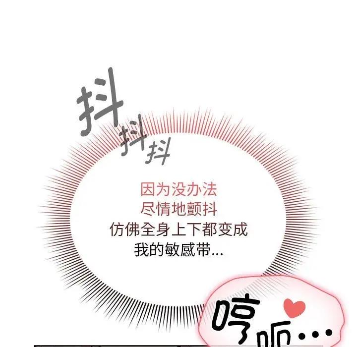 第124话 - 第131.jpg页