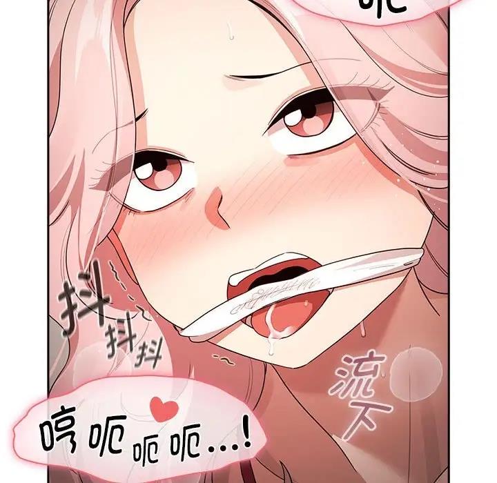 第124话 - 第132.jpg页