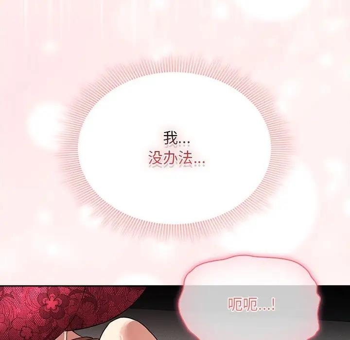 第124话 - 第136.jpg页