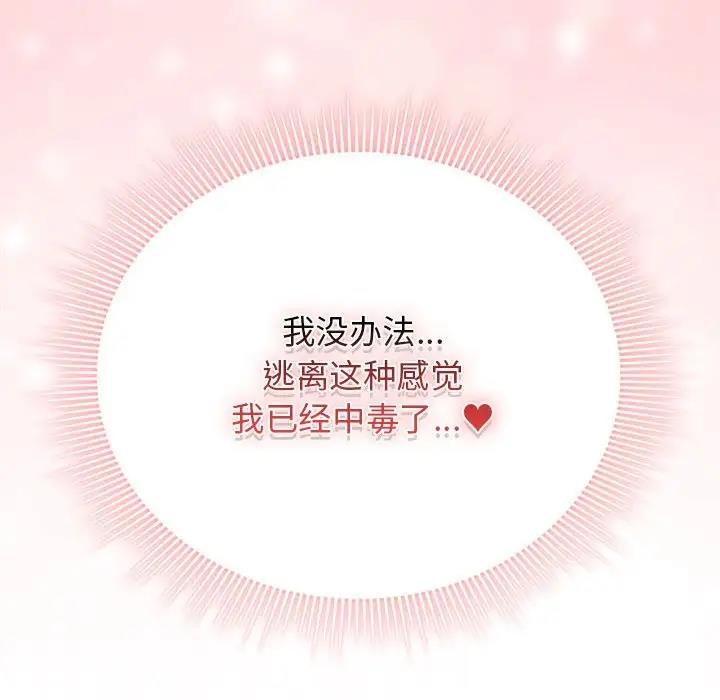 第124话 - 第138.jpg页