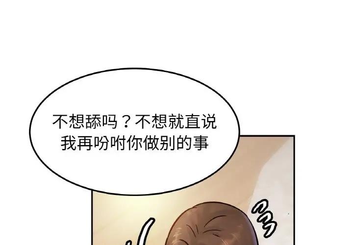 第39话 - 第1.jpg页