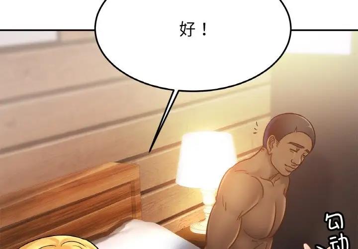 第39话 - 第4.jpg页