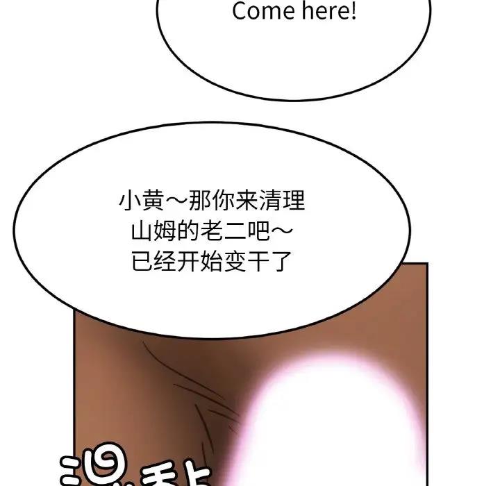 第39话 - 第6.jpg页