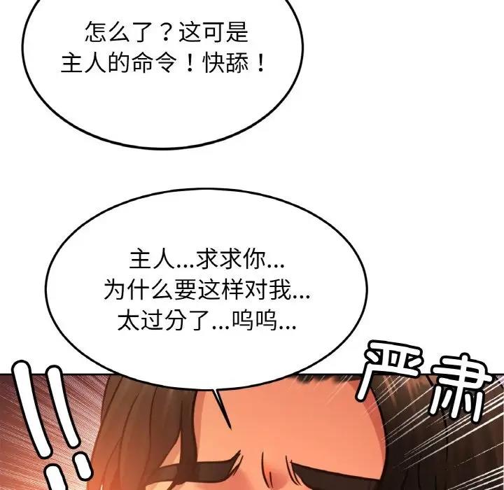 第39话 - 第10.jpg页