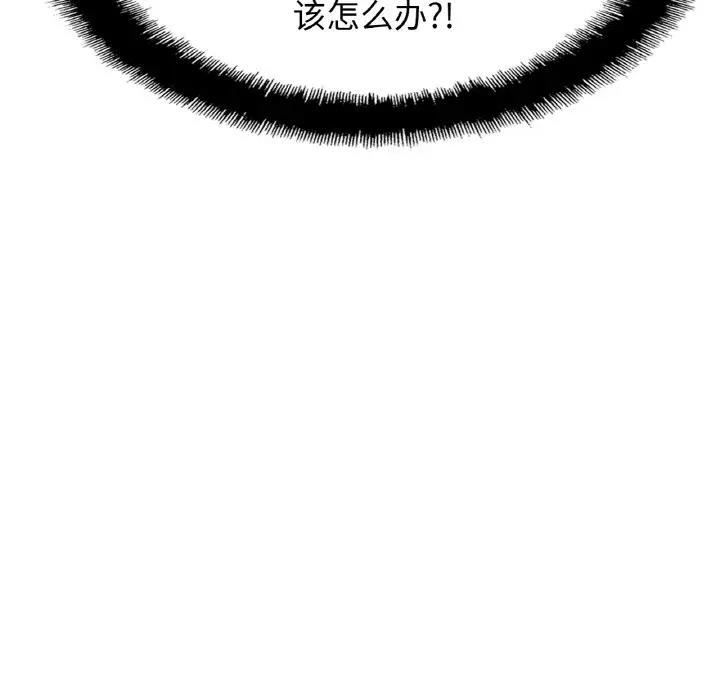 第39话 - 第12.jpg页