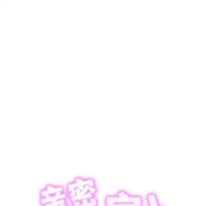 第39话 - 第13.jpg页