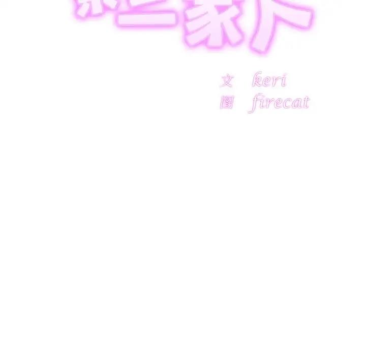 第39话 - 第14.jpg页
