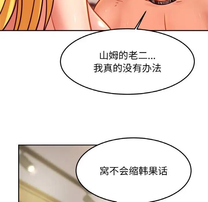 第39话 - 第20.jpg页