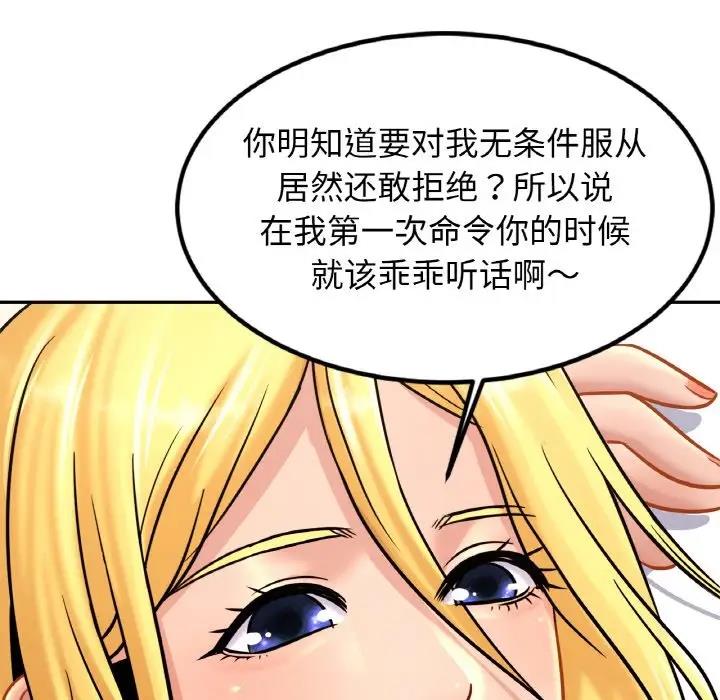 第39话 - 第22.jpg页