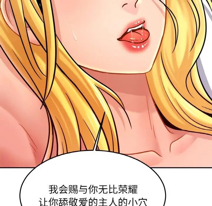第39话 - 第23.jpg页