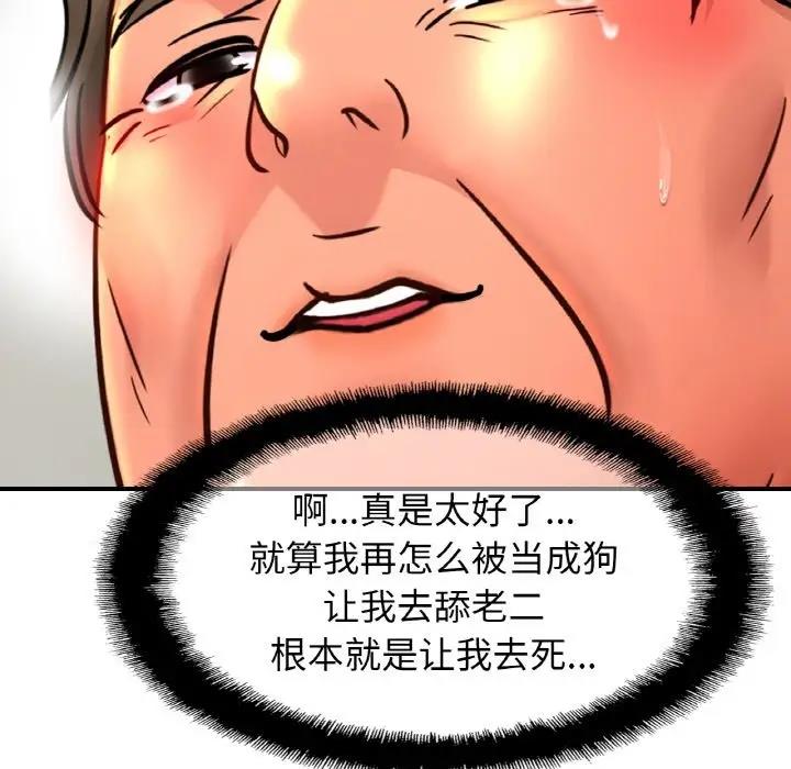 第39话 - 第25.jpg页
