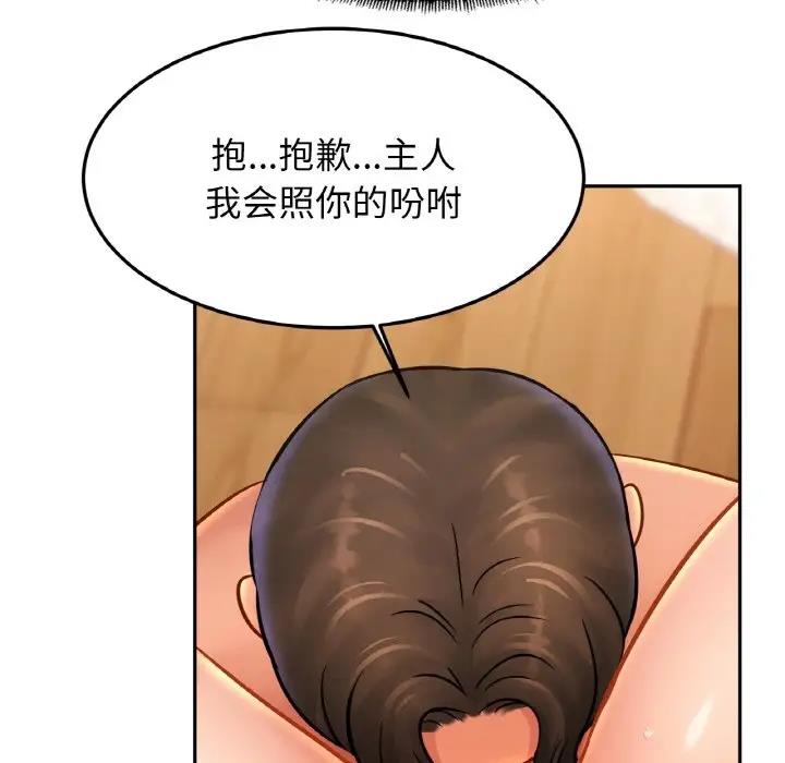 第39话 - 第26.jpg页