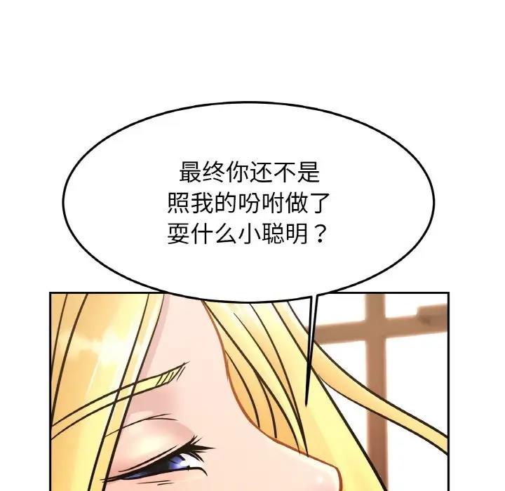第39话 - 第30.jpg页