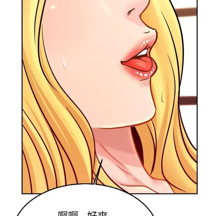 第39话 - 第31.jpg页