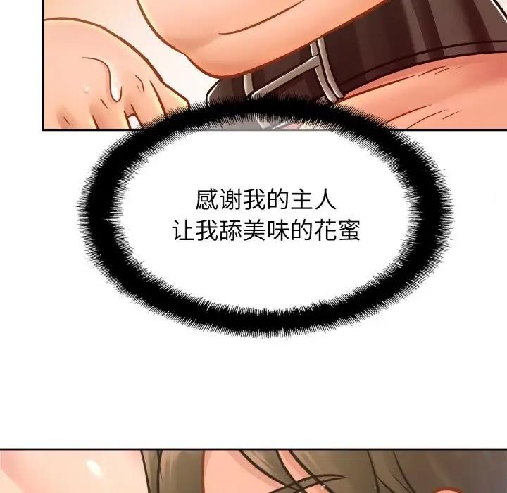 第39话 - 第36.jpg页