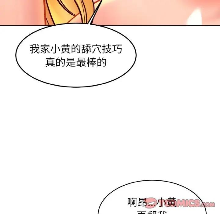 第39话 - 第39.jpg页