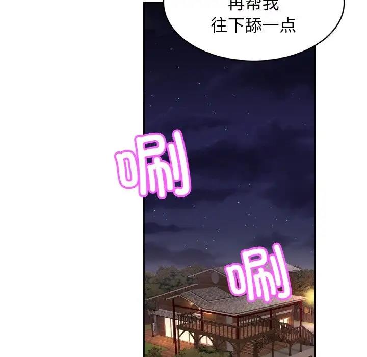 第39话 - 第40.jpg页