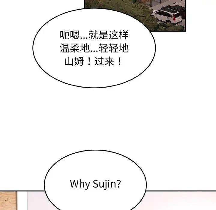 第39话 - 第41.jpg页