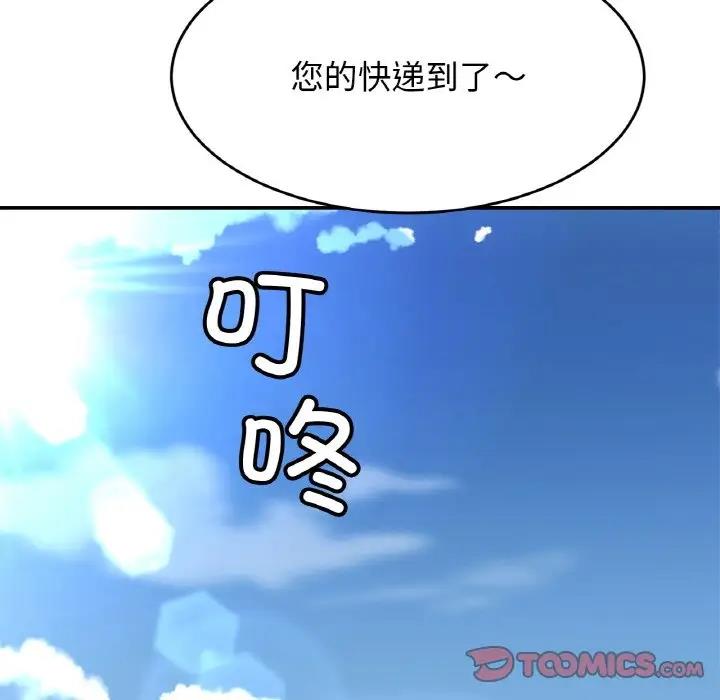 第39话 - 第51.jpg页