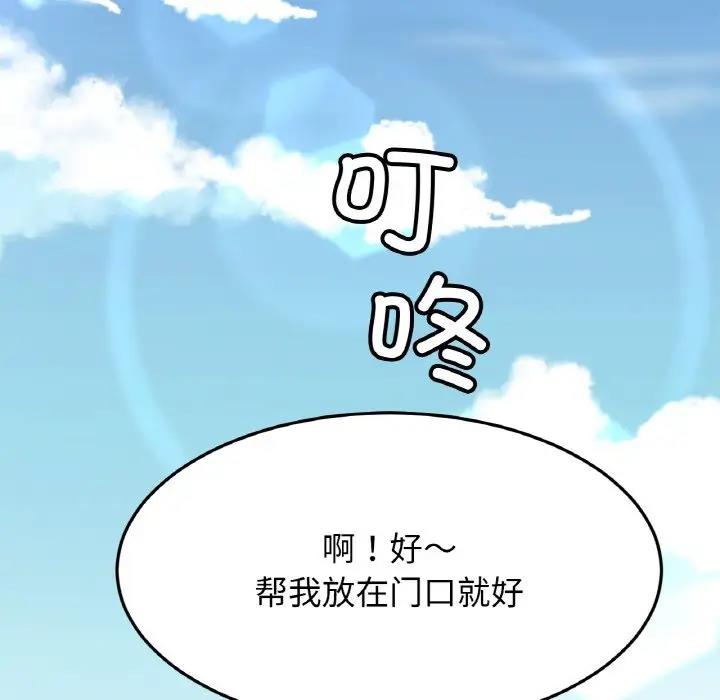 第39话 - 第52.jpg页