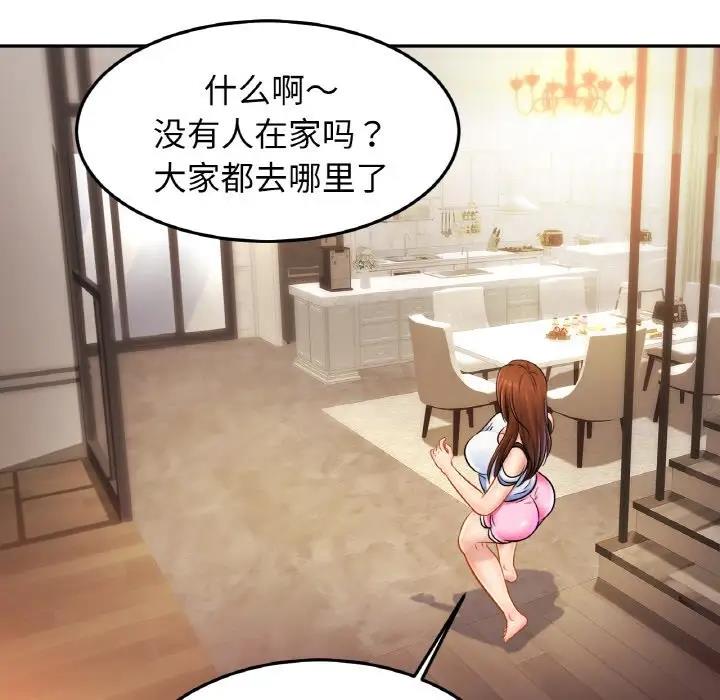 第39话 - 第54.jpg页