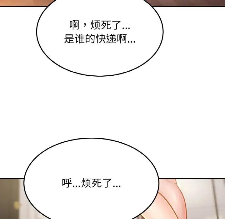 第39话 - 第55.jpg页