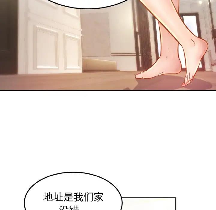 第39话 - 第56.jpg页